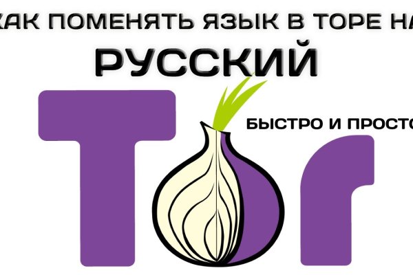 Кракен ссылка 25