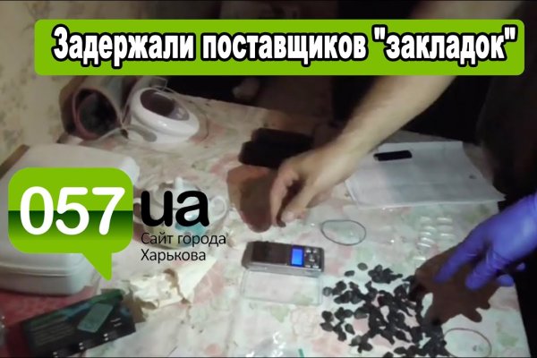 Что такое кракен маркетплейс курительный смесс