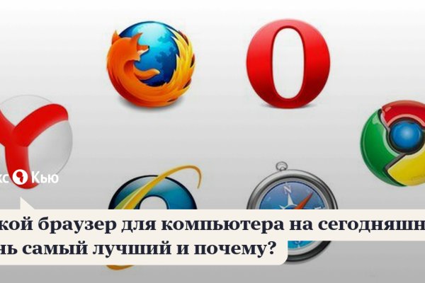 Кракен ссылка на сайт тор