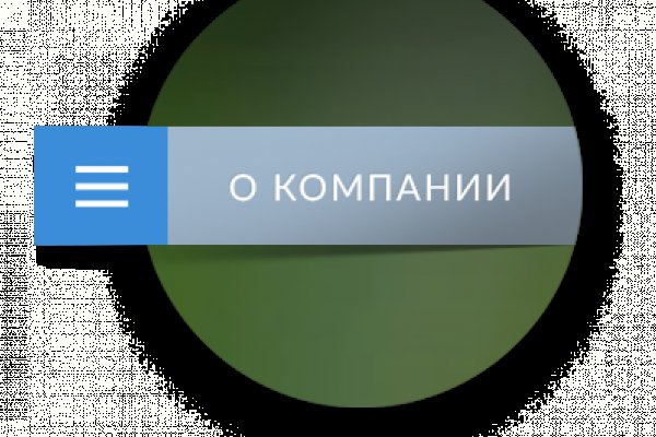 Кракен тор kraken dark
