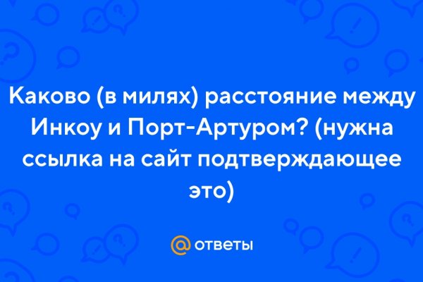 Маркетплейс кракен kraken darknet top