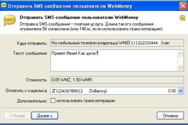 Сайт кракена в торе