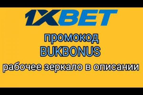 Кракен меф