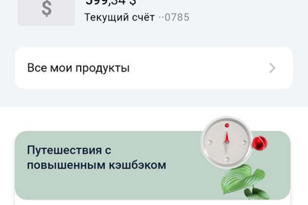 Кракен сайт сегодня