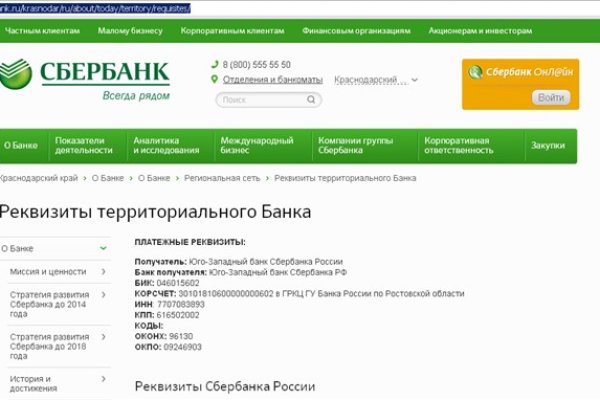 Через какой браузер заходить на кракен