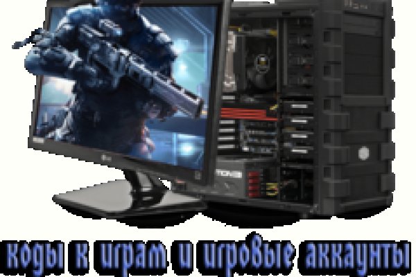 Кракен с айфона