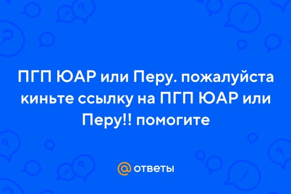 Кракен маркетплейс kraken clear com