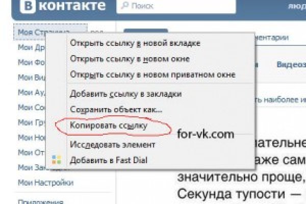 Как зарегаться на кракене