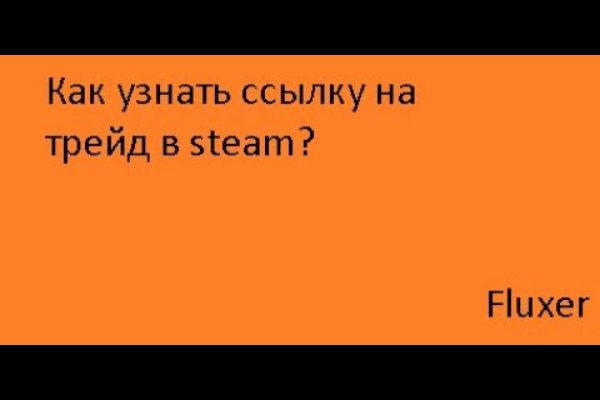 Нарко маркетплейс