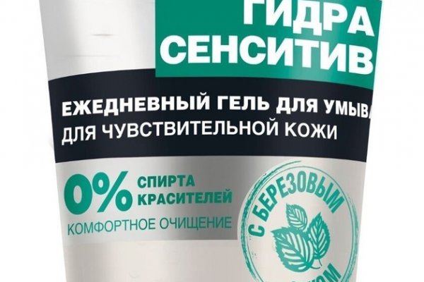 Kraken зеркало даркнет