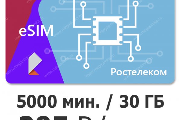 Кракен войти сегодня