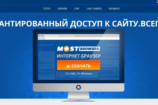 Кракен марке даркнет