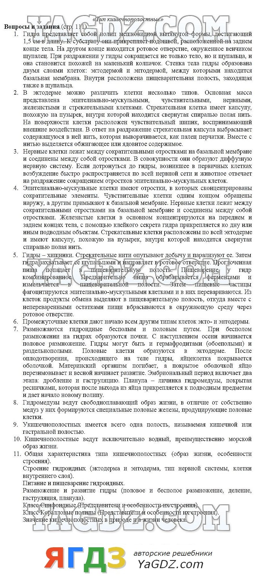 Кракен ссылка что это