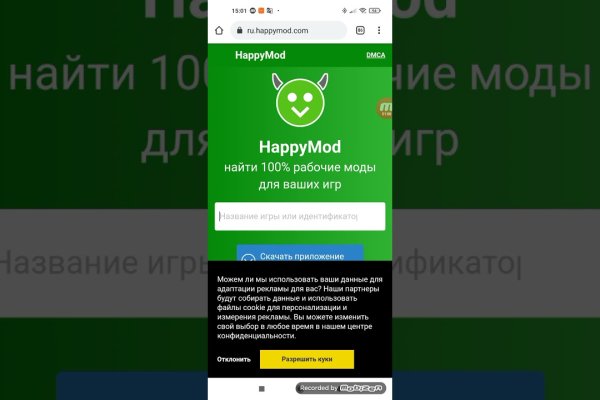 Сайт кракен официальный ссылка onion