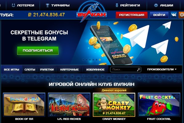 Кракен ссылка онлайн