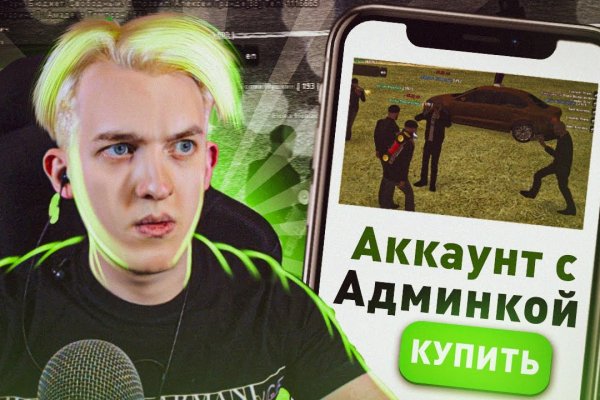Сайты продаж наркотиков