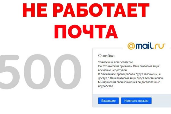 Где взять ссылку на кракен
