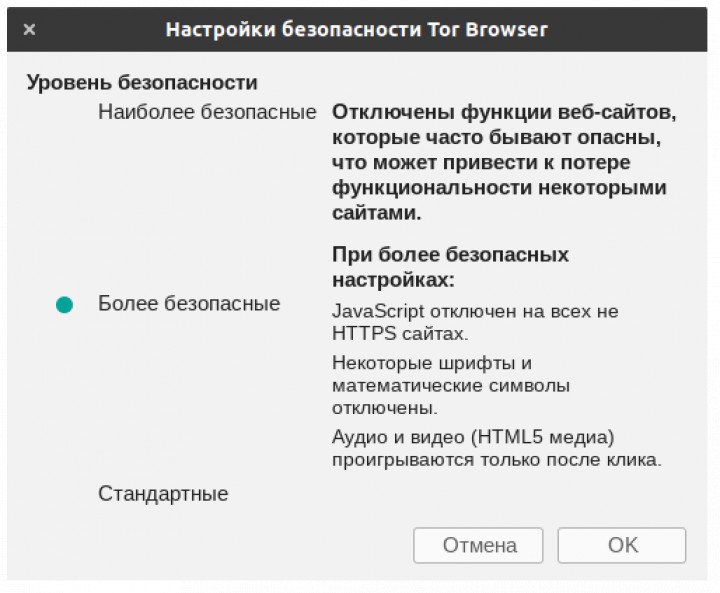 Войти в кракен