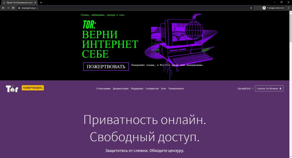 Ссылка кракен зеркало тор