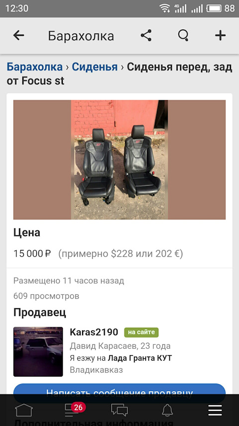 Кракен сайт ссылка тор браузере